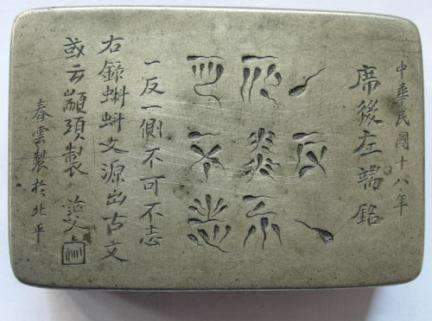 韦羌山蝌蚪文出自什么时期 图像是怎样的 考古学家如何解读 腾讯新闻