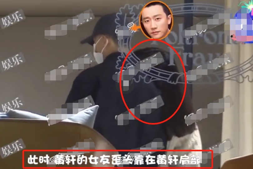 黄轩|黄轩携圈外女友罕现身！女方撒娇不停亲昵靠男友肩，被疑好事将近