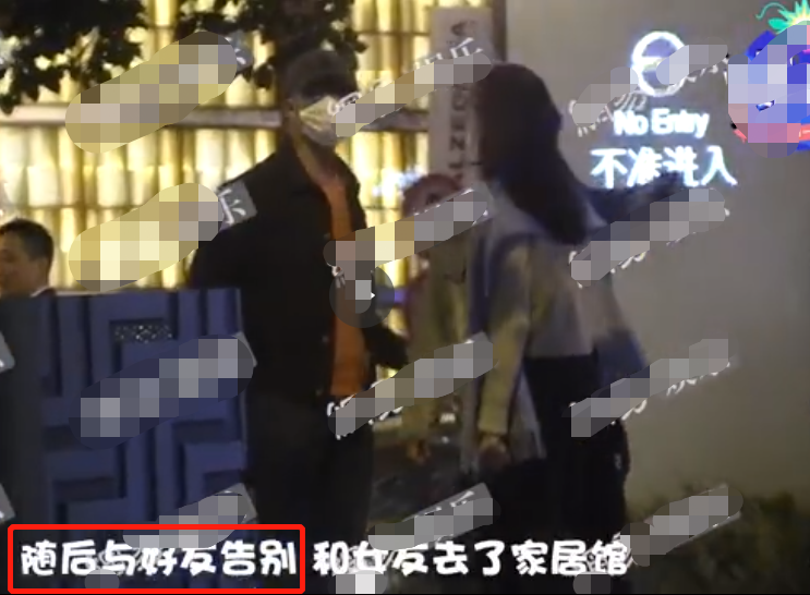 黄轩|黄轩携圈外女友罕现身！女方撒娇不停亲昵靠男友肩，被疑好事将近