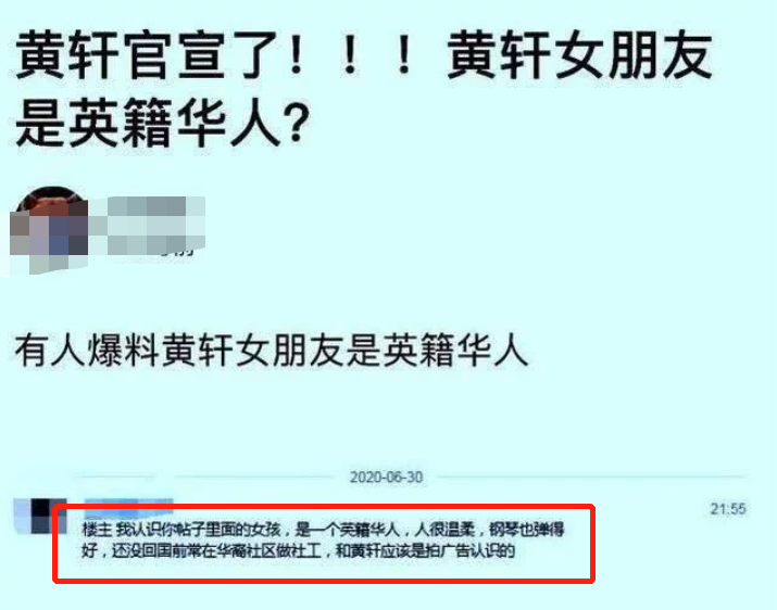 黄轩|黄轩携圈外女友罕现身！女方撒娇不停亲昵靠男友肩，被疑好事将近