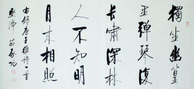 老伍老北京老门联