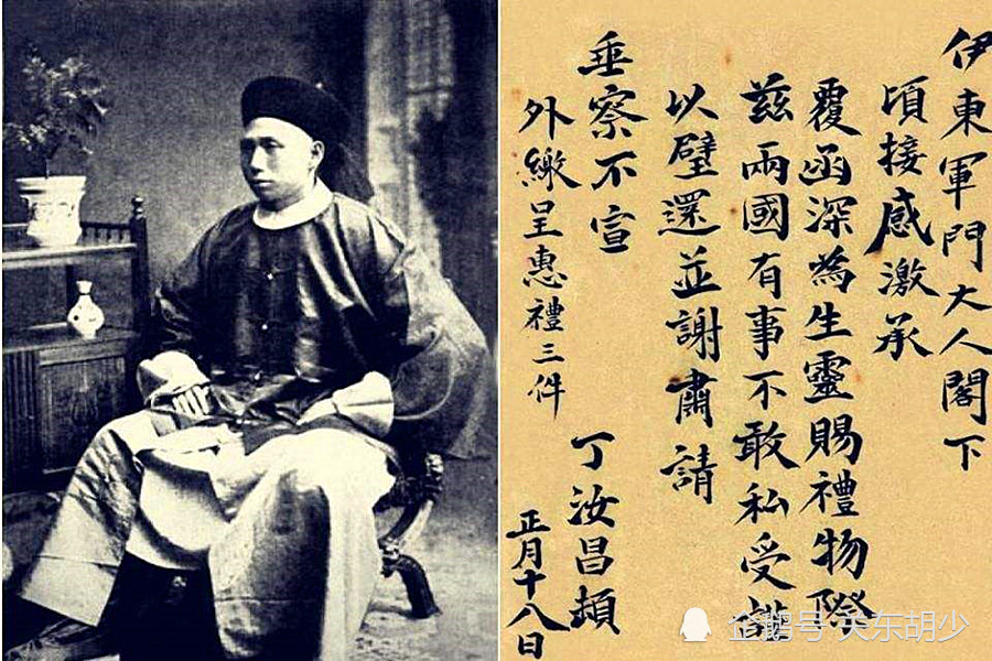 丁汝昌