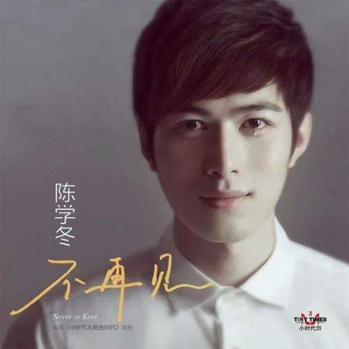 郭敬明|性转版《画皮》：真的太讨厌郭敬明追捧的美男了 这次我站于正