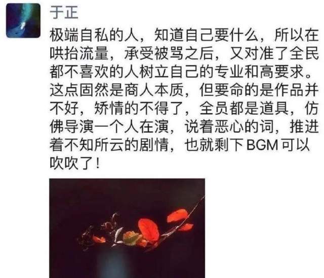 郭敬明|性转版《画皮》：真的太讨厌郭敬明追捧的美男了 这次我站于正