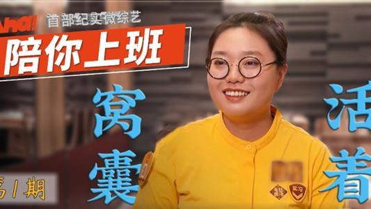 毕导:全网粉丝86万,清华大学化工系博士.