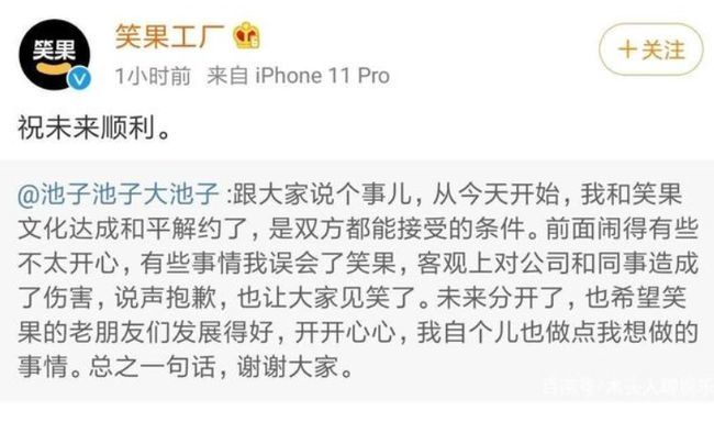 江疏影|池子签约新公司！和江疏影黄觉成为同事，第一天入职狂刷存在感