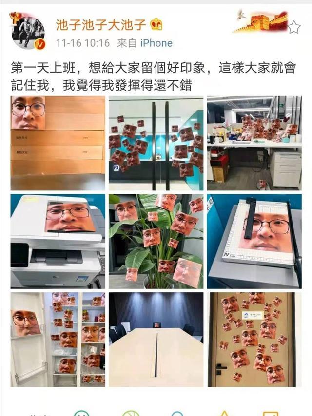 江疏影|池子签约新公司！和江疏影黄觉成为同事，第一天入职狂刷存在感