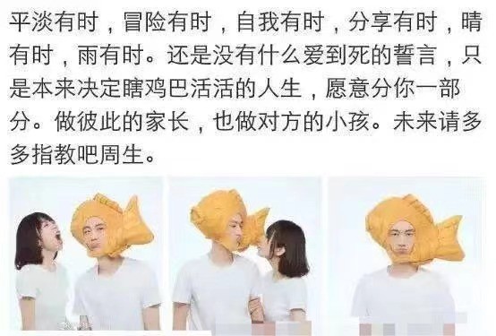 暗示老公出轨女助理,男方发声否认|出轨|张晓晗|离婚|周鱼