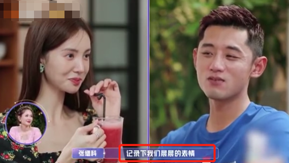 张继科|一边和张继科录恋爱综艺，一边和神秘男看房，金晨的30岁让人羡慕
