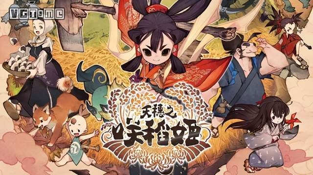 日本游戏厂商的傲慢 牧场物语发行商新游戏pc端定价550元 腾讯新闻