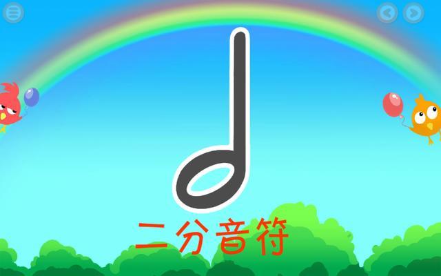 人人都能学会的乐理知识 快速记住五线谱的音符号 符干