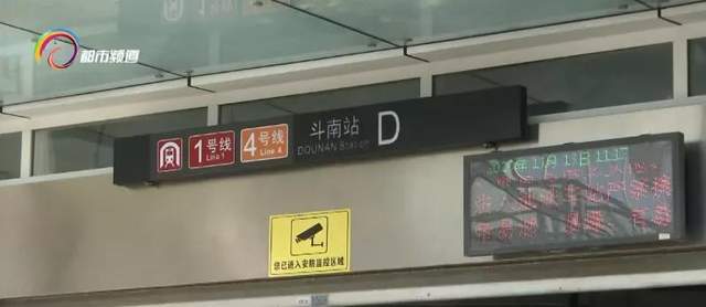 斗南地铁站图片图片