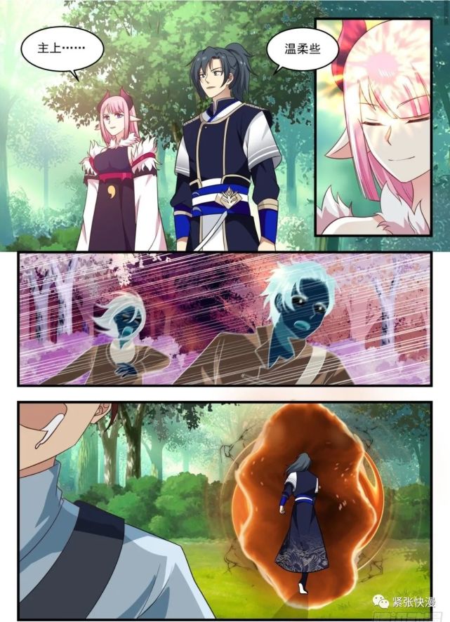 武炼巅峰779780话小师姐的实力