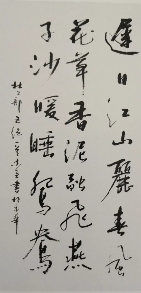 字帖|练字一段时间之后，感觉单字写的还可以，整体不好这是什么原因