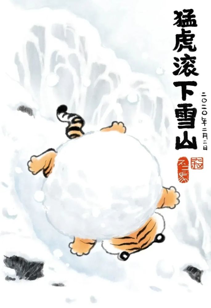 中二大叔靠画胖虎狂吸65万粉丝围观笔下作品萌翻众人