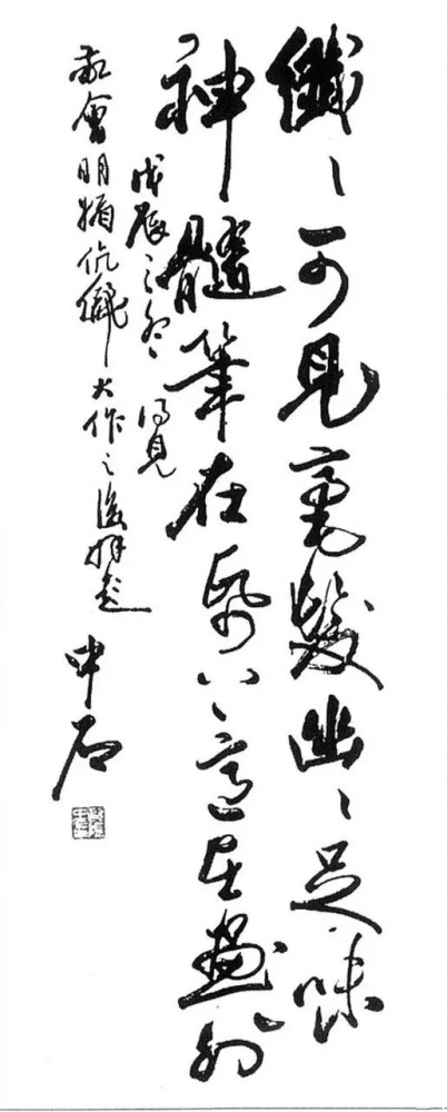 字帖|练字一段时间之后，感觉单字写的还可以，整体不好这是什么原因