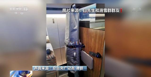 滑雪|“滑雪专列”因空间不足装不下你我的雪板？记者实地调查