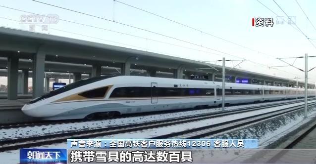 滑雪|“滑雪专列”因空间不足装不下你我的雪板？记者实地调查