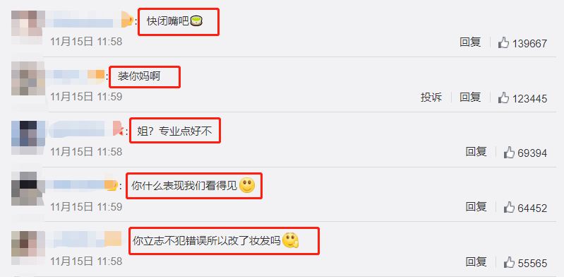 孟子义|相比孟子义古装涂指甲，肖战唐嫣美瞳更出戏，鞠婧祎女团妆才该换掉