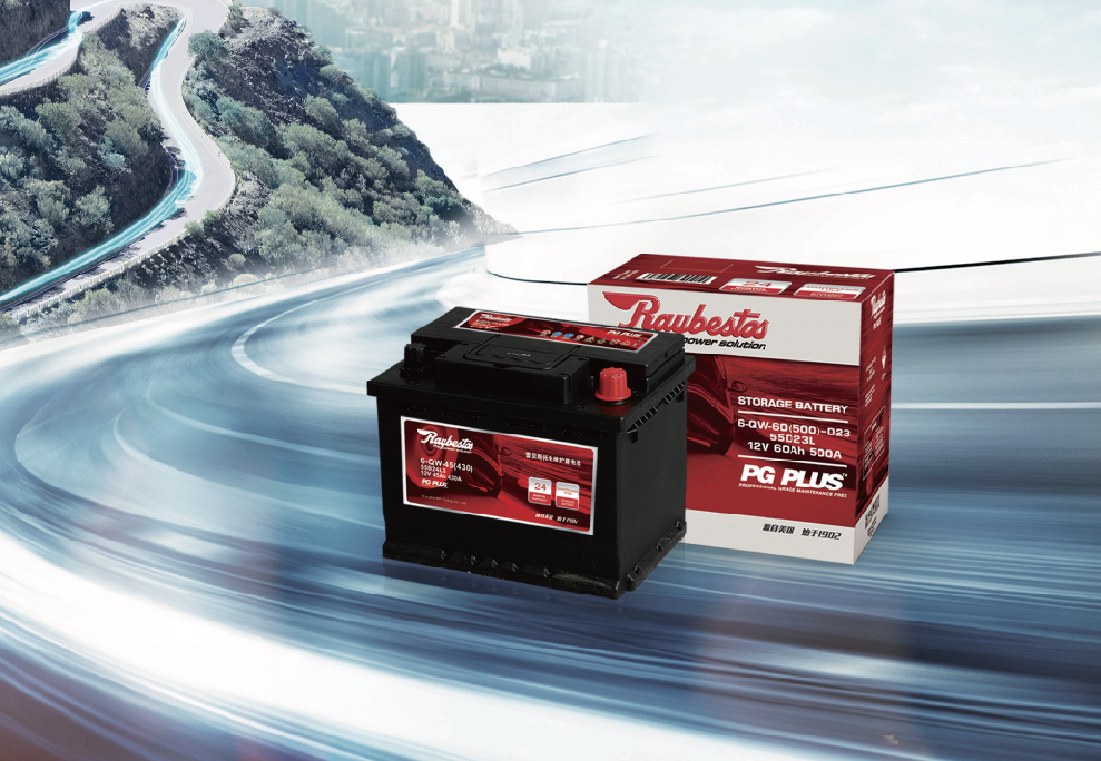 【改件推介】雷贝斯托原厂升级启停电池_腾讯新闻