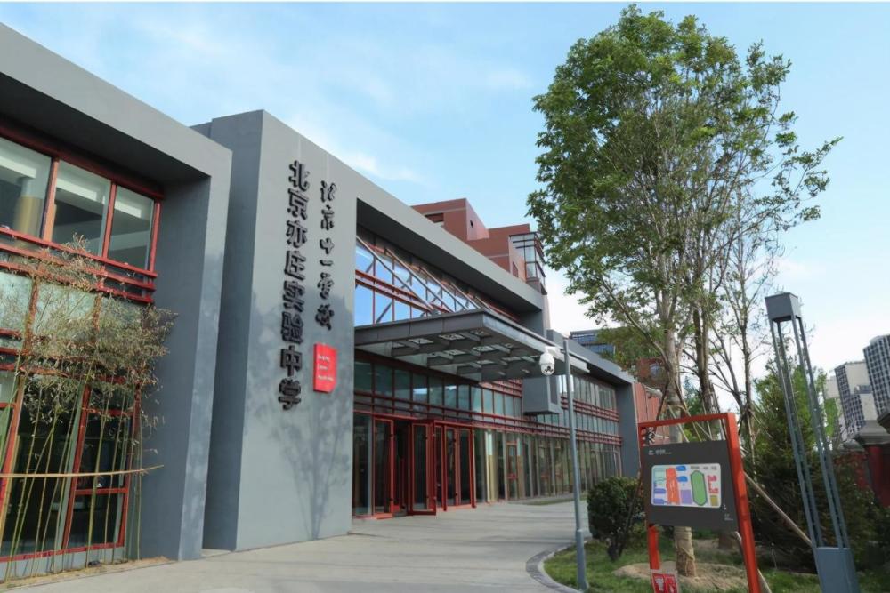 学区房不止在西城海淀这套学区房已经被抢疯了