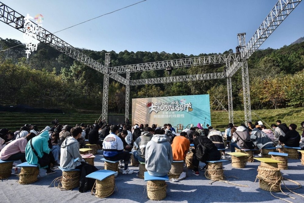 北京舞蹈学院|大凉山国际戏剧节：探索“舞”与“剧”碰撞的火花