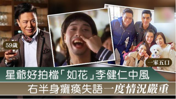 古天乐|捐赠学校，帮演员还债，为老戏骨“如花”治病，50岁古天乐成慈善标杆