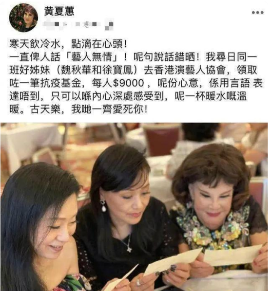 古天乐|捐赠学校，帮演员还债，为老戏骨“如花”治病，50岁古天乐成慈善标杆