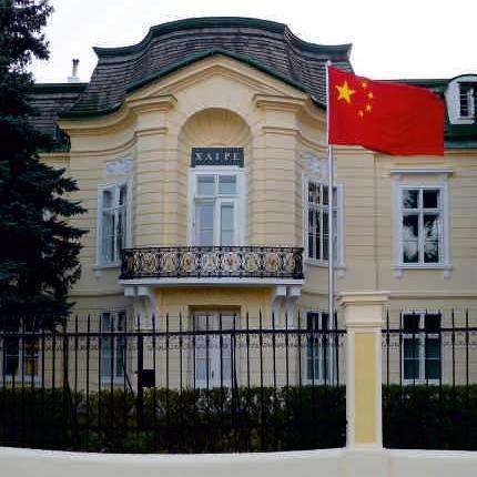中国基里巴斯大使馆图片