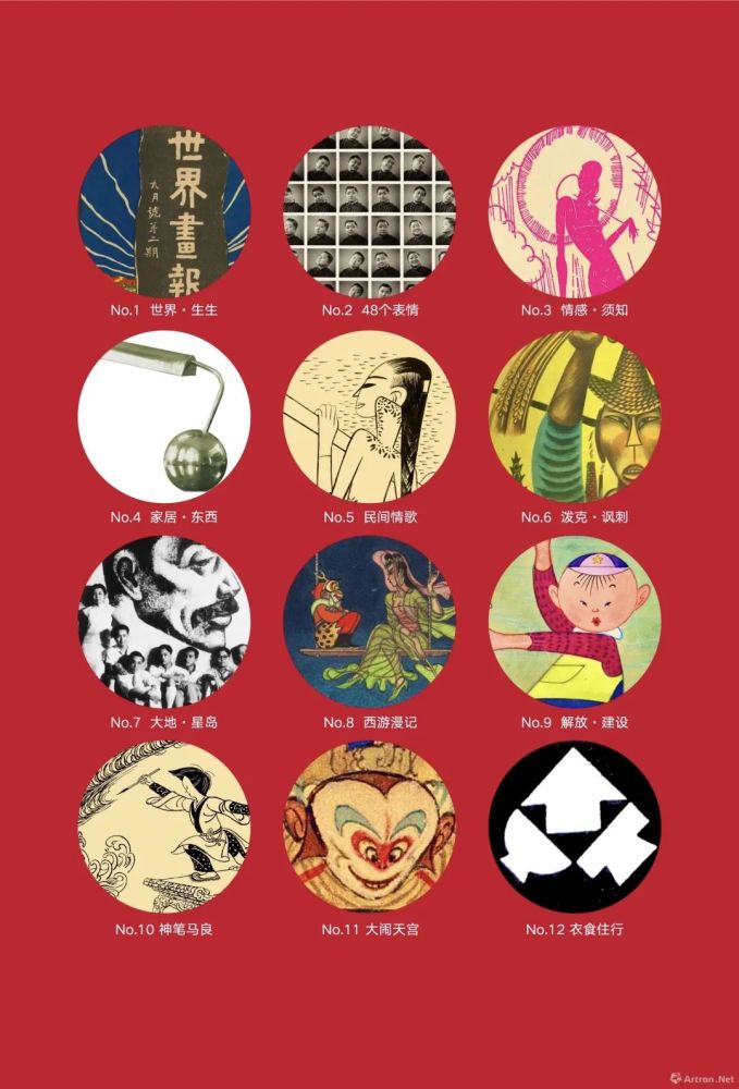 张光宇|假如120岁的张光宇还活着……