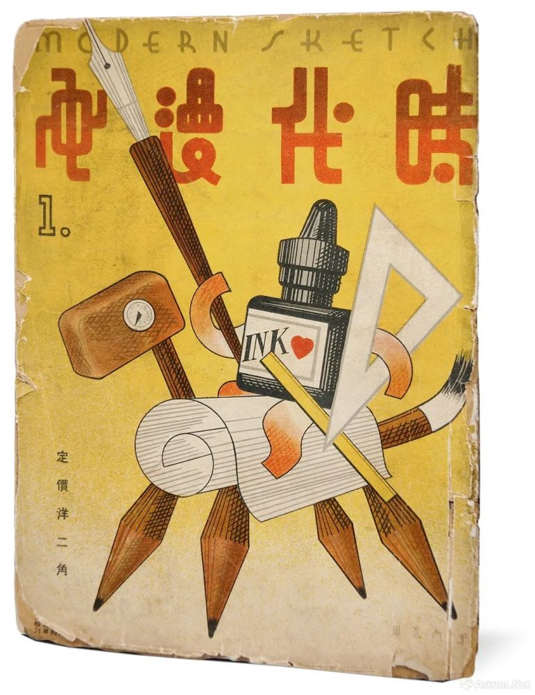 张光宇|假如120岁的张光宇还活着……