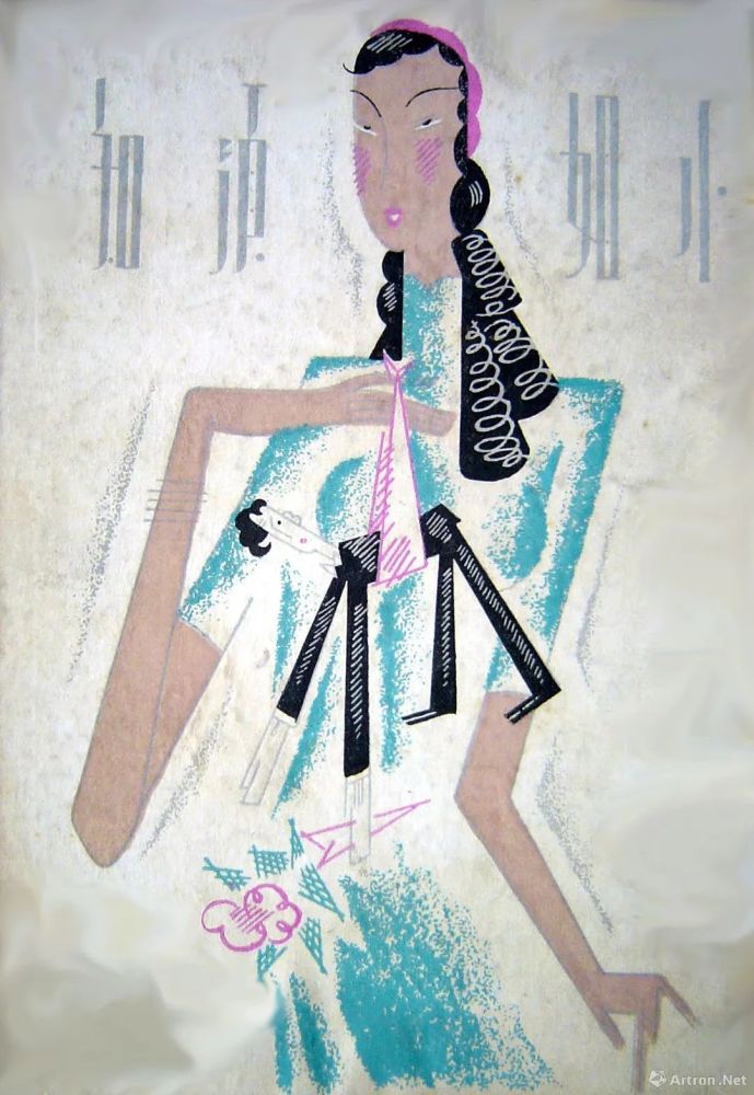 张光宇|假如120岁的张光宇还活着……