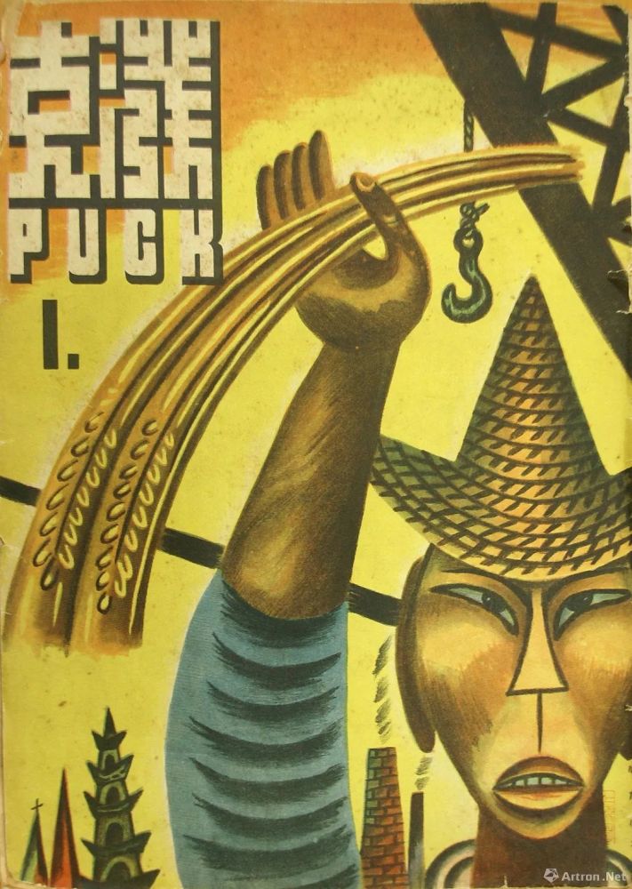 张光宇|假如120岁的张光宇还活着……