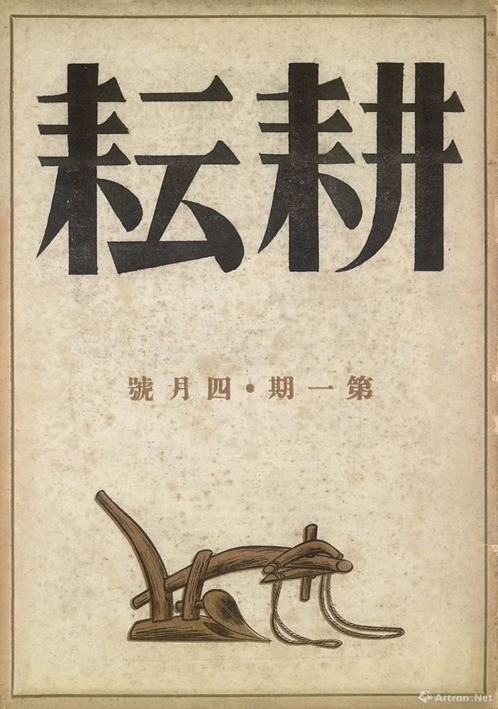 张光宇|假如120岁的张光宇还活着……