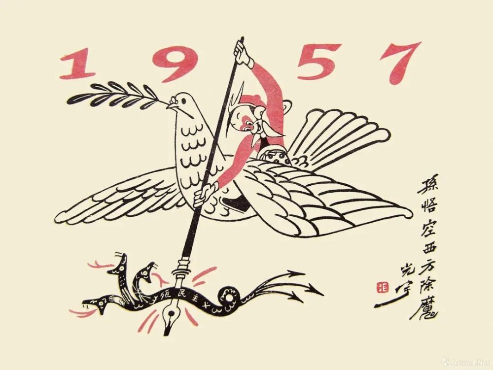 张光宇|假如120岁的张光宇还活着……