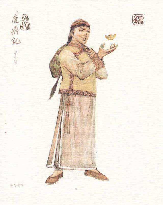 人生赢家韦小宝韦爵爷的官有多大