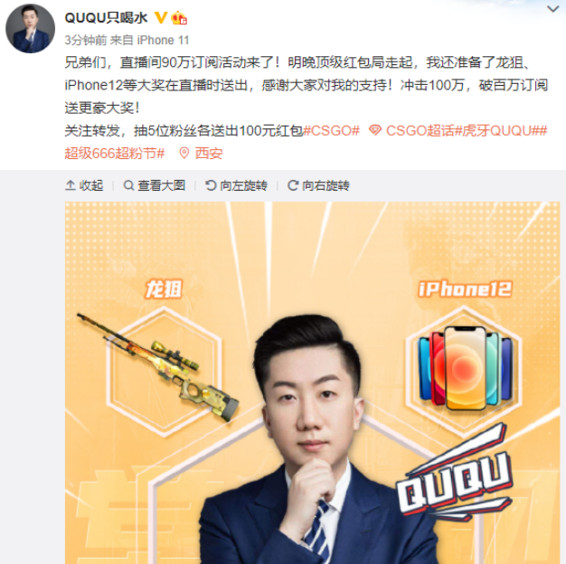 csgoququ图片