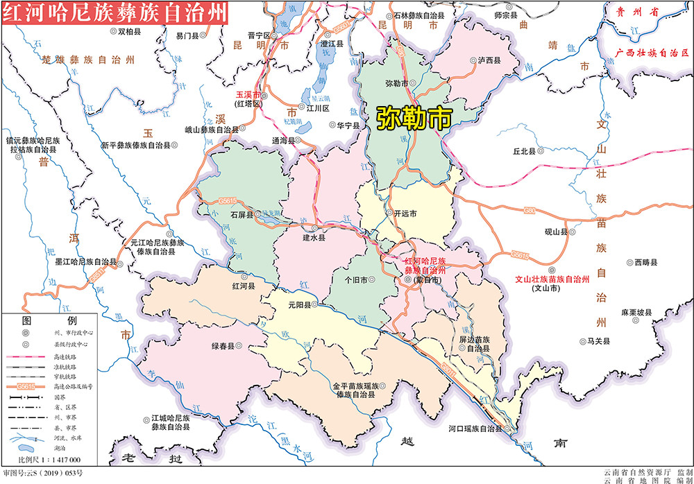 云南红河州最强的县市,不是州府蒙自,而是和昆明交界的它_腾讯新闻