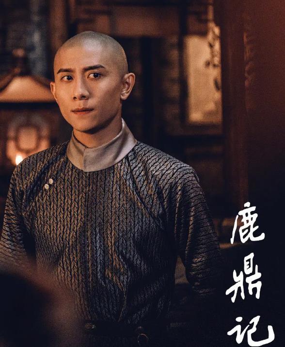 鹿鼎记2020[全集]