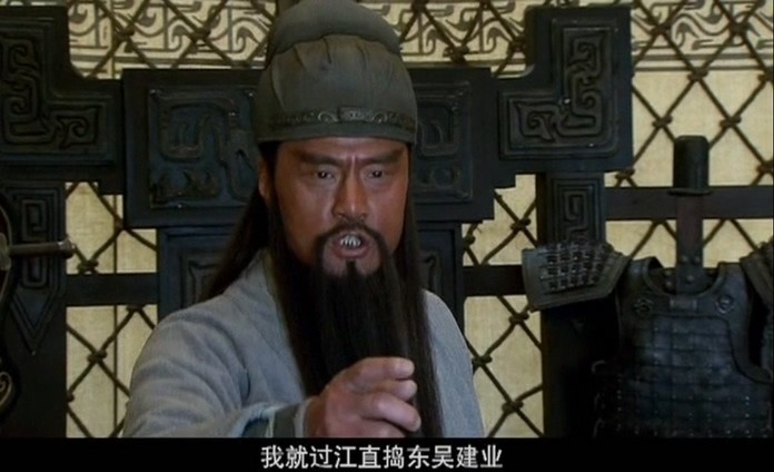 新三国名场面叉出去我二弟天下无敌妖妇休得放