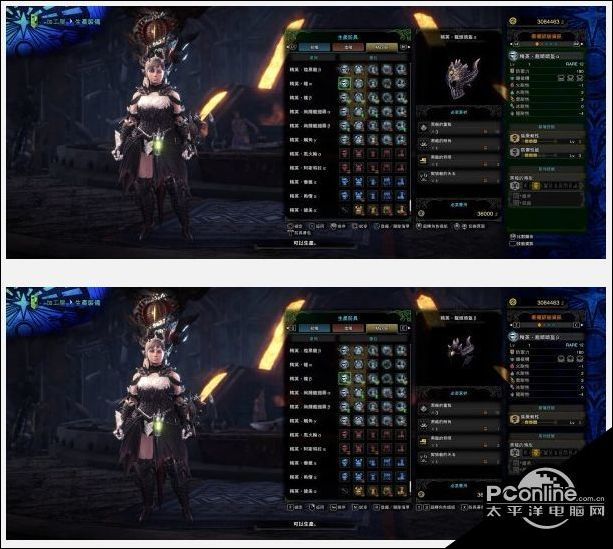 怪物猎人世界黑龙防具怎么样 黑龙防具属性一览 腾讯新闻