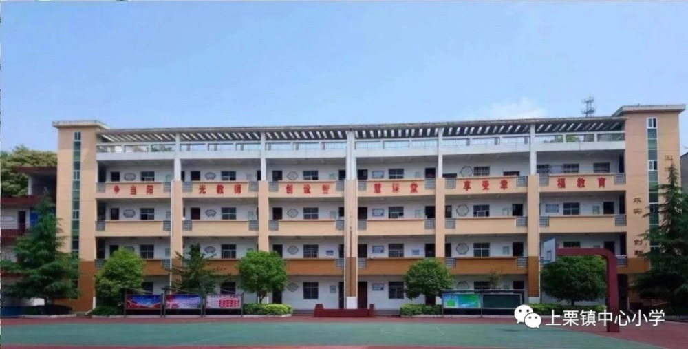 萍乡3所学校上榜_腾讯新闻