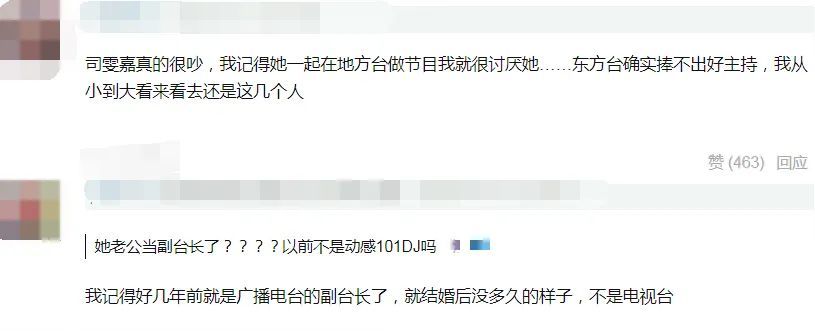司雯嘉|靠关系成番茄台一姐？她情商堪忧内涵丁当，曾撕抢肖战签名博眼球