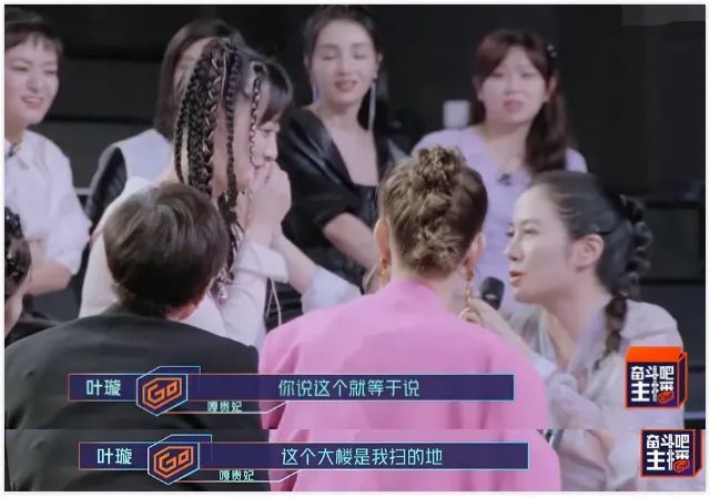 司雯嘉|靠关系成番茄台一姐？她情商堪忧内涵丁当，曾撕抢肖战签名博眼球