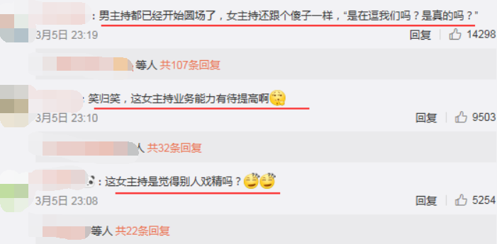 司雯嘉|靠关系成番茄台一姐？她情商堪忧内涵丁当，曾撕抢肖战签名博眼球