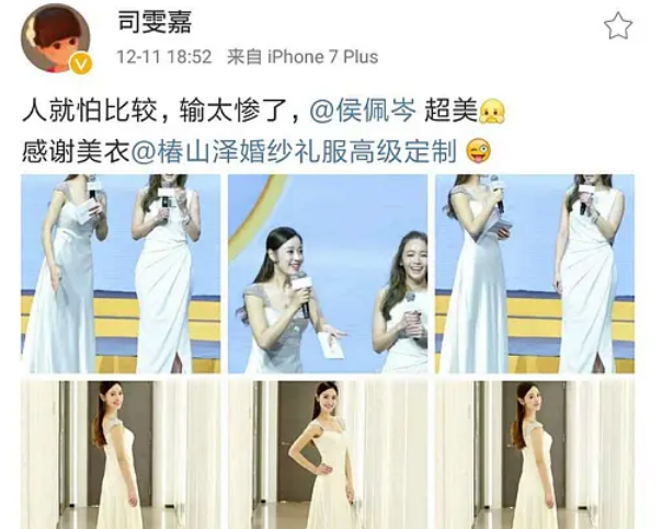 司雯嘉|靠关系成番茄台一姐？她情商堪忧内涵丁当，曾撕抢肖战签名博眼球