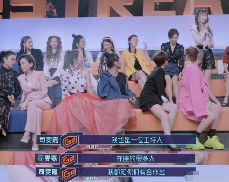 司雯嘉|靠关系成番茄台一姐？她情商堪忧内涵丁当，曾撕抢肖战签名博眼球