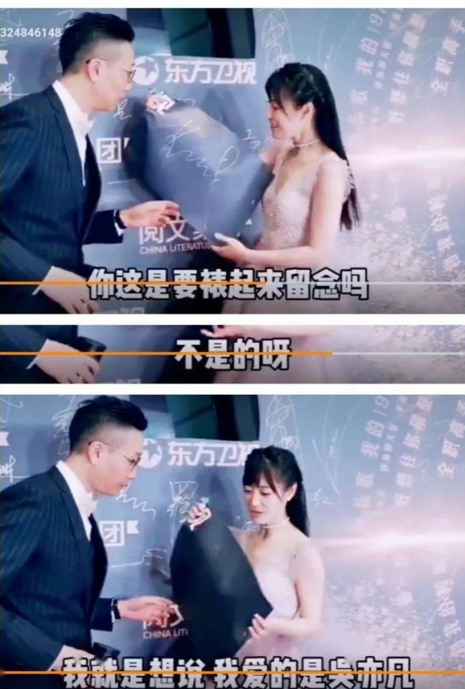 司雯嘉|靠关系成番茄台一姐？她情商堪忧内涵丁当，曾撕抢肖战签名博眼球