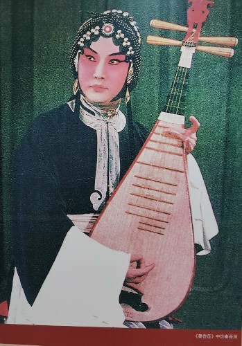 张君秋先生百年诞辰生平艺术展开展