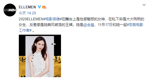 范冰冰|范冰冰被曝双喜临门，将亮相重磅电影盛典，手机壳这一细节疑与李晨复合